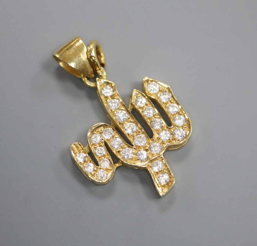 A diamond cactus pendant, tests as 18ct gold, 3.7g gross